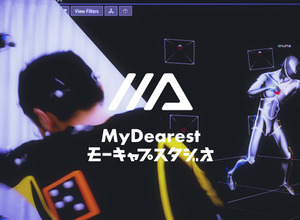 インディーゲーム/VTuberのモーションキャプチャも低価格で提供ー「MyDearestモーキャプスタジオ」一般向けにレンタル開始 画像