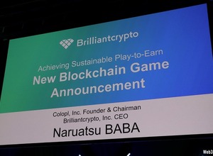 【WebX】コロプラ創業者が手掛けるブロックチェーンゲーム『Brilliantcrypto』、仮想空間で「宝石」を生み出す仕組みとは? 画像