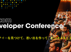 SNK社長 松原健二氏も登壇―欧州最大ゲーム開発者カンファレンス「devcom Developer Conference 2023」の追加講演発表 画像