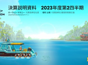ネクソン23年度第2四半期決算で過去最高の第2四半期売上を達成―『デイヴ・ザ・ダイバー』や中国版『ブルアカ』など今後の見通しにも自信 画像