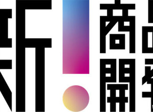 AstarGames、NFTのゲーミフィケーション要素を取り入れた商品共創DAO基盤「新！商品開発」を発表 画像