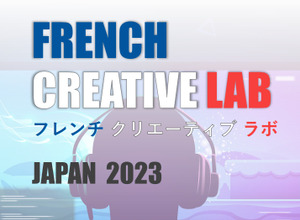 仏デジタル・クリエーション/ゲーム関連企業の代表団が「TGS2023」に合わせ来日―「French Creative Lab Japan 2023」実施 画像