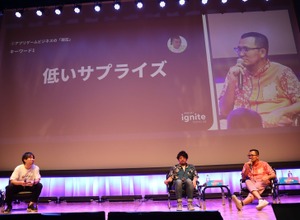 『ヘブバン』『モンスト』に学ぶ”ニッチを研ぎ澄ます”生存戦略―「『GAME IGNITE』アプリゲームビジネスの『未来』のために」セッションレポート 画像