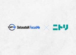 プロeスポーツチームDFMとニトリがスポンサー協賛契約―ゲーミング家具の開発に期待 画像