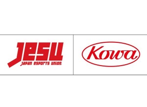 医薬品の製造販売でも知られる興和が日本eスポーツ連合のオフィシャルスポンサーに参加 画像