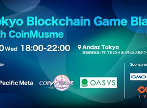 TGS 2023サイドイベント「Tokyo Blockchain Game Blast with CoinMusme」開催決定 画像