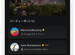 PS5本体アップデート配信─ベータ版に含まれていた新たなアクセシビリティ機能、大容量M.2 SSD対応の他、2つの新機能も追加 画像