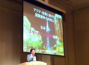 行政がデジタルコンテンツ産業をバックアップ。「アジアのリーダー都市をめざす」福岡市の戦略とは？ 画像