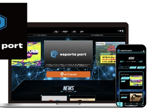 JTBコミュニケーションデザイン運営「esports port」がeスポーツコミュニティ－基地局としてリニューアル 画像