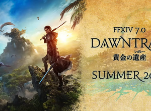 “アウラの目に生気が宿った”―『FF14 黄金のレガシー』で実施されるグラフィックスアップデートの経過が話題 画像