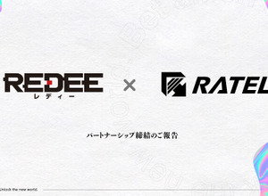 eスポーツイベント運営のRATELとデジタル教育のREDEEがパートナーシップ締結―「サードプレイス×エデュテイメント」を全国へ展開 画像