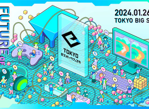 「東京eスポーツフェスタ2024」に出展する都内のeスポーツチーム/個人選手・ストリーマーを募集開始 画像