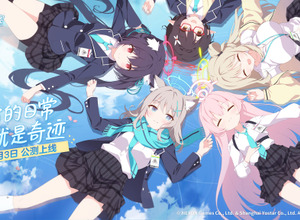 『ブルーアーカイブ』の世界累計収益4億ドル突破―その75％を日本市場が占める 画像