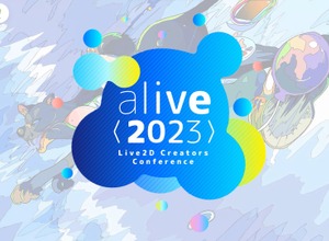 「Live2D」は海外ユーザーの需要が急増中―AI研究も語られた「alive 2023」基調講演レポート 画像