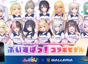 「ぶいすぽっ！」運営のBrave group、ゲーミングPC「GALLERIA」のサードウェーブから3億円の資金調達―アジア展開を見据えた連携など 画像
