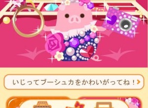 サイバーエージェント、「Amebaモバイル」の人気ゲーム『ブーシュカ』など3タイトルをAndroid向けにも 画像