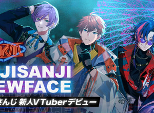 【決算】ANYCOLORの3Q、2割の増収増益―コマース・ファンクラブ利用者は約120万人へ 画像