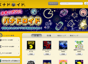 バンダイナムコゲームス、独自のAndroidアプリマーケット「バナドロイド」をオープン 画像