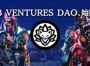 QB Ventures DAO、FiNANCiEでWeb3ゲームベンチャー投資を加速するトークン発行開始 画像