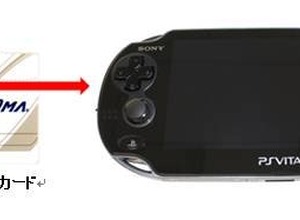 月額2,770円の高速モバイル通信サービス「So-net モバイル 3G」がPS Vitaに対応 画像