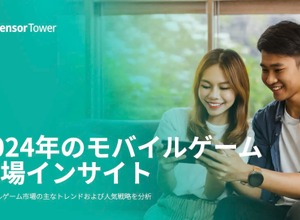 2023年モバイルゲームの収益は減少もカジュアルゲームが順調―Sensor Towerが無料レポートを公開 画像