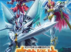 2012年最初の新作は『魔装機神II』が1位を制する・・・週間売上ランキング(1月9日〜15日) 画像