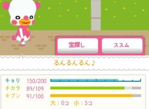 DeNA、ブラウザゲームに特化したHTML5開発支援ツール「Arctic.js」をオープンソース化 画像