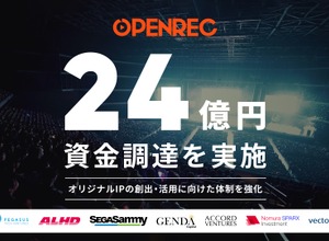 OPENREC、総額24億円の資金調達を実施―加藤純一主催「配信者ハイパーゲーム大会」などオリジナルコンテンツを強化 画像