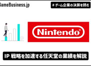 2017年発売の「マリオカート8 DX」が驚異の800万本越え―IP戦略を加速する任天堂の業績を解説【ゲーム企業の決算を読む】 画像