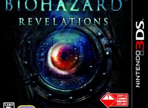 今週の新作を抑えて『バイオハザード リベレーションズ』が1位に・・・週間売上ランキング(1月30日〜2月5日) 画像