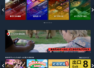 「ゲームの返金率は影響ない」「ゲームの実UIを見せろ！」Steamで“露出”増やすには―Valve謹製FAQ【令和6年最新版】公開 画像