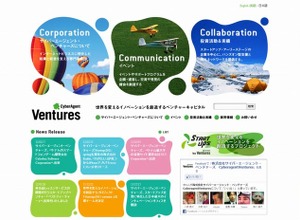 サイバーエージェント子会社、スマホゲーム開発のベトナムColorbox社に出資 画像