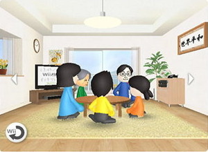 任天堂、『Wiiの間』のサービス4月末でを終了 画像