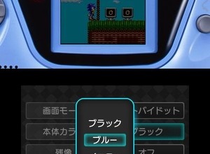 エムツー、3DS向けバーチャルコンソールに「ゲームギア」の移植環境を提供 画像