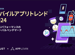 2023年はモバイルゲームが市場総売上の49％を占める―中国以外の国・地域で前年比4％増 画像