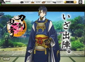 サイバーエージェントが「ニトロプラス」を買収―名前はそのまま体制も維持、『刀剣乱舞』コンテンツ拡充や新規IP創出目指す 画像