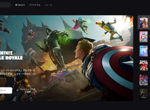 Epic GamesのCEOティム・スウィーニー氏が無料配布は「魔法みたい」に効果的と語る―独占は「良い投資ではない」 画像