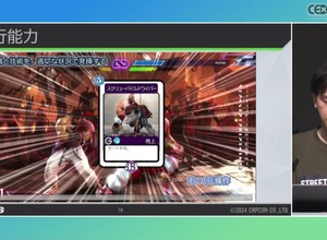 CPUだってスクリュー失敗で垂直飛び！ 強敵であり指南役でもある『ストリートファイター6』のCPUが「人間らしい行動」を行うしくみとは【CEDEC2024】 画像