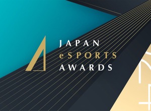 日本eスポーツアワード2024、表彰式のプログラムを発表―会場では「INZONE」体験ブースなども設置 画像
