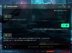 AIによるゲームプレイ補助ソフト「Gaming Copilot」Steamでリリース。プレイヤーへリアルタイムに戦略などをアドバイス 画像