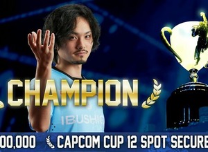 「CAPCOM CUP 11」優勝は翔選手！弱冠15歳の強豪BLAZ選手との激戦を制し、世界一に輝く 画像