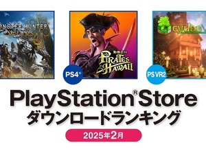 PS5では『モンハンワイルズ』が日本でも海外でも1位に！2025年2月のPS Storeダウンロードランキング発表 画像
