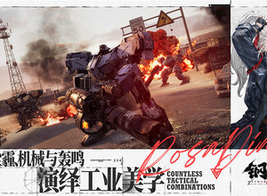 開発中止『フロントミッション』アセットを不正流用したとし『鋼嵐』をスクウェア・エニックスが提訴へ 画像