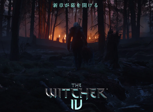 『ウィッチャー4』発売は最短でも2027年以降か。CD Projektの2024年度収益発表会で語られる 画像