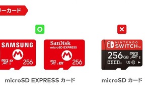 スイッチ2は初代スイッチ用のmicro SDカードに非対応―より高速で全体が赤い見た目のmicroSD EXPRESS規格に移行【Nintendo Direct: Nintendo Switch 2 - 2025.4.2】 画像