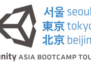 Unity、東京・ソウル・北京でワークショップを開催・・・東京は4月12・13日 画像