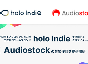 ゲーム制作で90万点以上の音楽作品が使い放題にーホロライブ二次創作ゲームブランド「holo Indie」が「Audiostock」と連携、クリエイターにサービス提供 画像