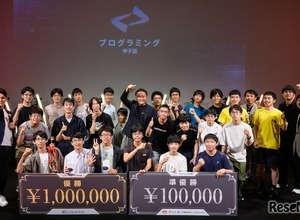 プログラミング甲子園2025、全国の小中高生を募集 画像