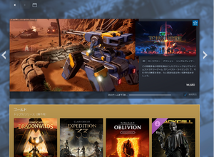 Steamの「月間トップリリースチャート」機能が拡大。自動生成化で安定して毎月15日にTOP50が見られる―さらに2004年までさかのぼって見られるように 画像
