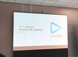 ホロライブ、カバーの決算説明会レポート 「タレントのパフォーマンスを最大化できるような活躍の機会を用意していく」 画像